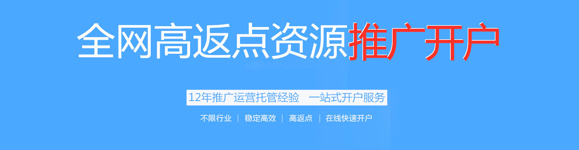 二道江微博信息流